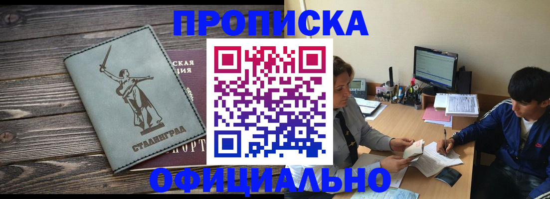 форма 3 в Качканаре